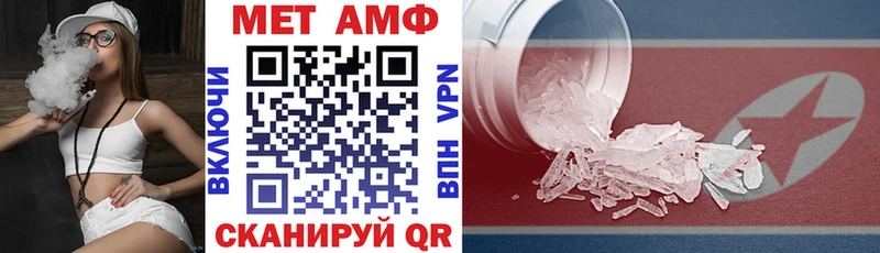 АМФЕТАМИН 97% где найти Апатиты