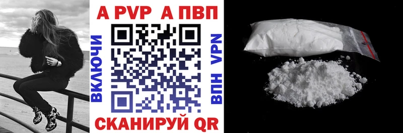 наркотики  Апатиты  блэк спрут ONION  A-PVP Соль 