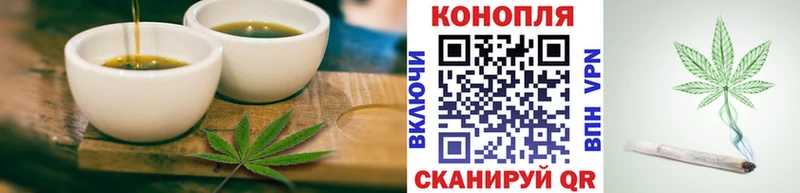 Canna-Cookies конопля  Апатиты 