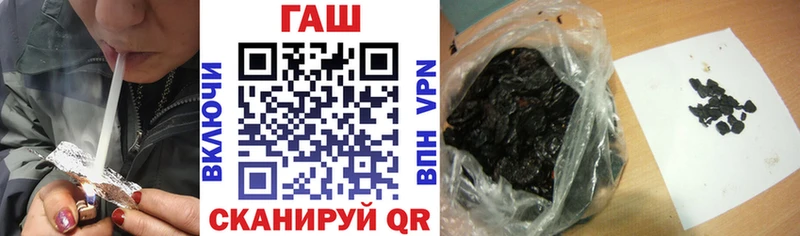 ГАШ гарик  ссылка на мегу сайт  Апатиты 