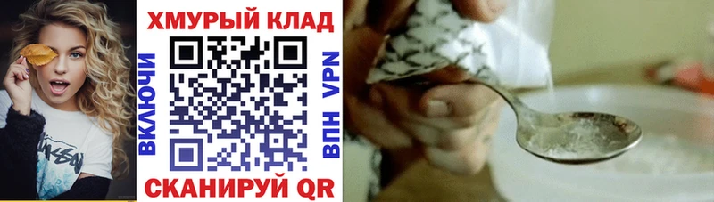 сколько стоит  гидра ССЫЛКА  Героин белый  Апатиты 
