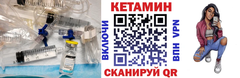 продажа наркотиков  Апатиты  mega ТОР  КЕТАМИН ketamine 