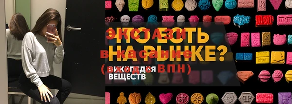 мефедрон VHQ Алексеевка