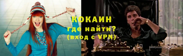 мефедрон VHQ Алексеевка