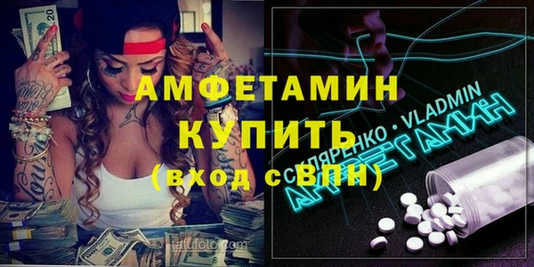 мефедрон VHQ Алексеевка
