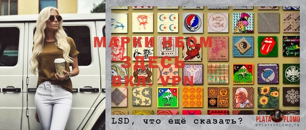 мефедрон VHQ Алексеевка