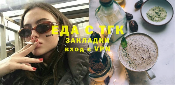 мефедрон VHQ Алексеевка