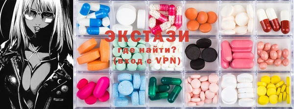 мефедрон VHQ Алексеевка