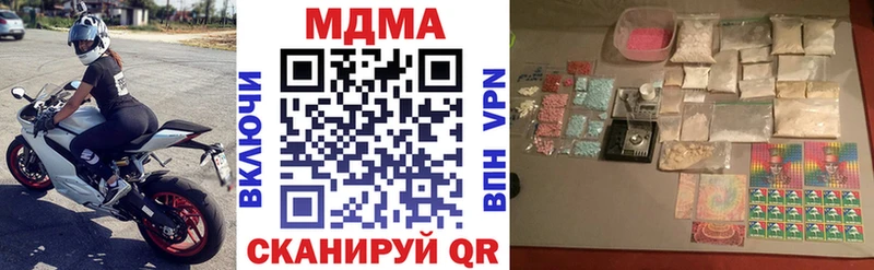MDMA кристаллы  купить наркоту  Апатиты 