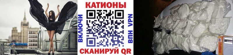где купить   Апатиты  Мефедрон VHQ 