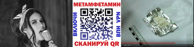 МЕТАМФЕТАМИН винт купить наркоту Апатиты