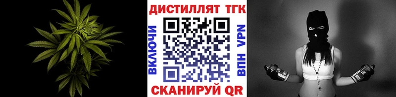 Дистиллят ТГК жижа где купить наркоту Апатиты